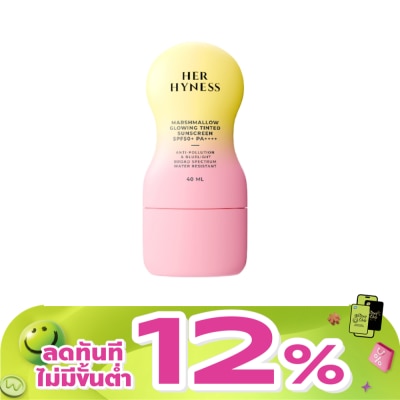 Her Hyness - เฮอ ไฮเนส มาร์ชเมลโลว์ โกลว์อิง ทิ้นท์ ซันสกรีน SPF50+ PA++++ 40 กรัม
