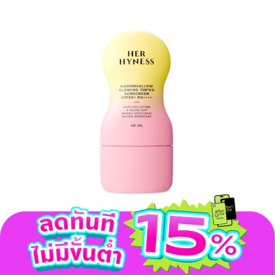 Her Hyness - เฮอ ไฮเนส มาร์ชเมลโลว์ โกลว์อิง ทิ้นท์ ซันสกรีน SPF50+ PA++++ 40 กรัม