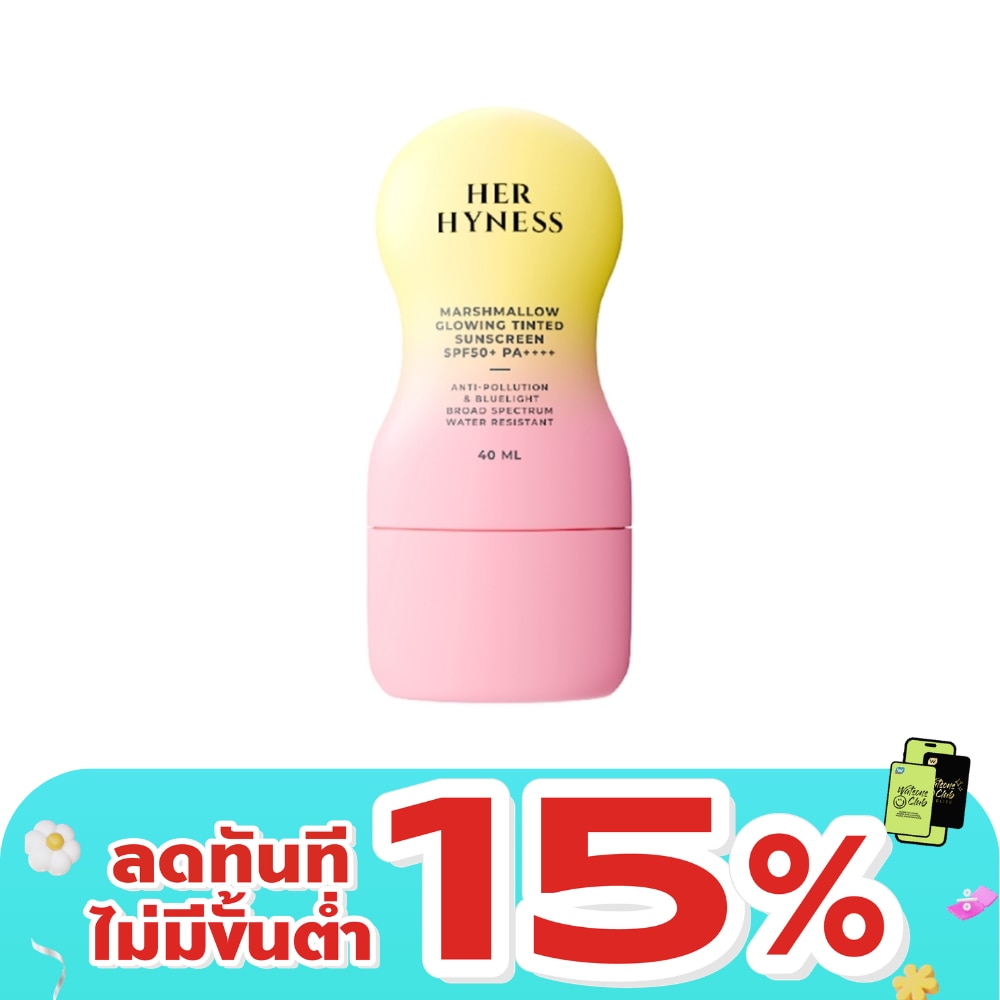 Her Hyness Marshmallow Glowing Tinted Sunscreen SPF50+ PA++++ 40 g.
