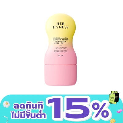 Her Hyness - Her Hyness Marshmallow Glowing Tinted Sunscreen SPF50+ PA++++ 40 g.