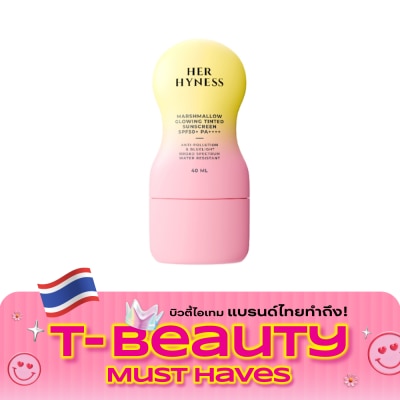 Her Hyness เฮอ ไฮเนส มาร์ชเมลโลว์ โกลว์อิง ทิ้นท์ ซันสกรีน SPF50+ PA++++ 40 กรัม image