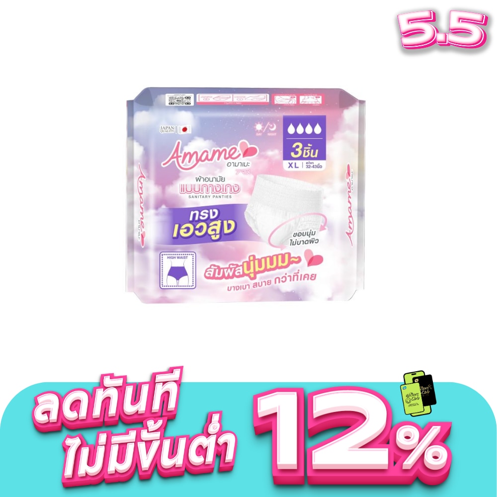 WTCTH-324788-front-rxQYMkWL-zoom