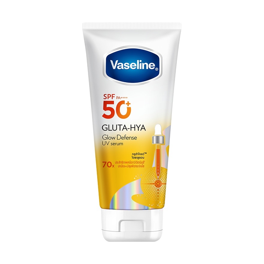 Vaseline วาสลีน กลูต้า-ไฮยา โกลว์ ดีเฟนซ์ ยูวี เซรั่ม เอสพีเอฟ50+ พีเอ++++ 150 มล.
