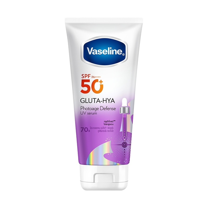 Vaseline วาสลีน กลูต้า-ไฮยา โฟโตเอจ ดีเฟนซ์ ยูวี เซรั่ม เอสพีเอฟ50+ พีเอ++++ 150 มล.