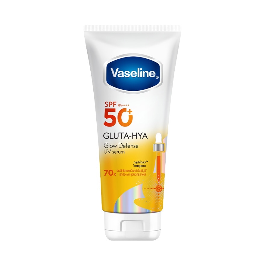Vaseline วาสลีน กลูต้า-ไฮยา โกลว์ ดีเฟนซ์ ยูวี เซรั่ม เอสพีเอฟ50+ พีเอ++++ 260 มล.