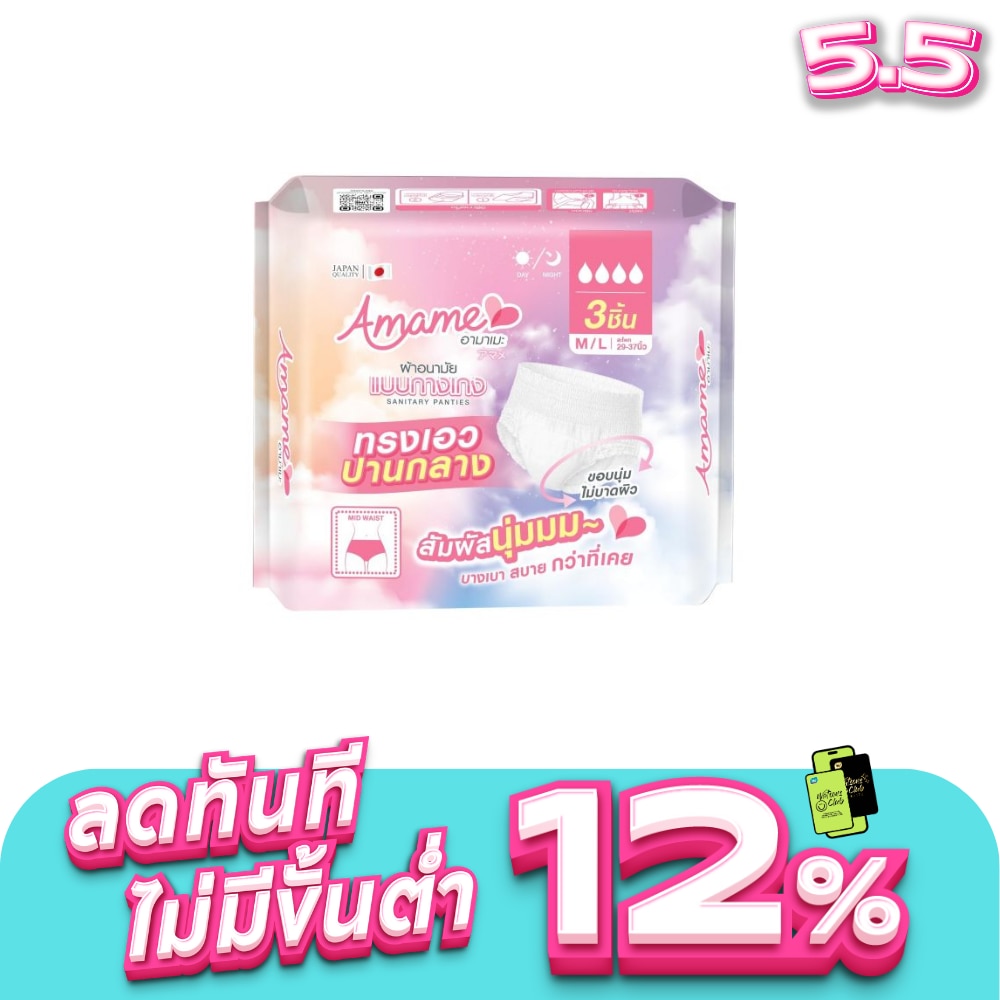 WTCTH-324798-front-b9Oa98eU-zoom