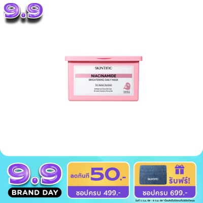 Skintific - สคินทิฟฟิค ไนอะซินาไมด์ ไบรท์เทนนิ่ง เดลี่ มาส์ก 400 กรัม image