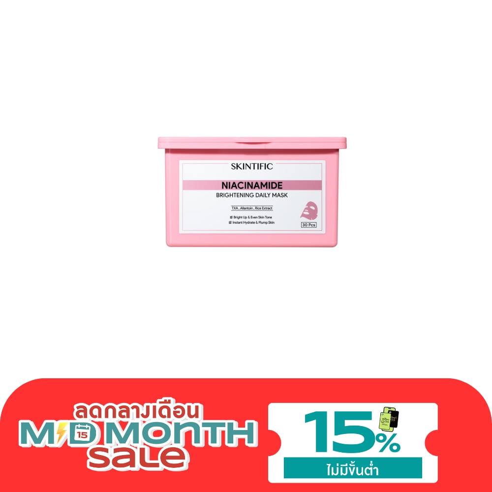 Skintific Niacinamide Brightening Daily Mask 400 g. image