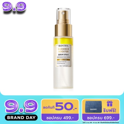 Skintific - สคินทิฟฟิค เรเดียนซ์ บูสเตอร์ เซรั่ม สเปรย์ 50 มล. image