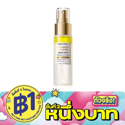 Skintific - Skintific Radiance Booster Serum Spray 50 ml. image