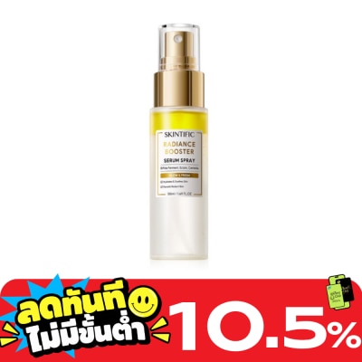 Skintific Skintific Radiance Booster Serum Spray 50 ml. image