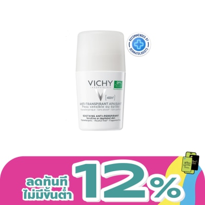 Vichy - วิชี่ โรลออน ซูทติ้ง แอนตี้-เพอร์สไพแรนท์ โรลออน 50 มล. (สูตรไม่มีน้ำหอม)