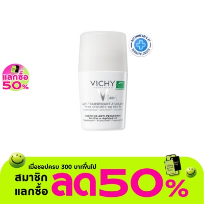 Vichy - Vichy Deodorant Soothing Anti-Perspirant 50 ml. (Sensitive)