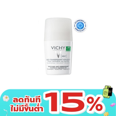 Vichy - วิชี่ โรลออน ซูทติ้ง แอนตี้-เพอร์สไพแรนท์ โรลออน 50 มล. (สูตรไม่มีน้ำหอม)