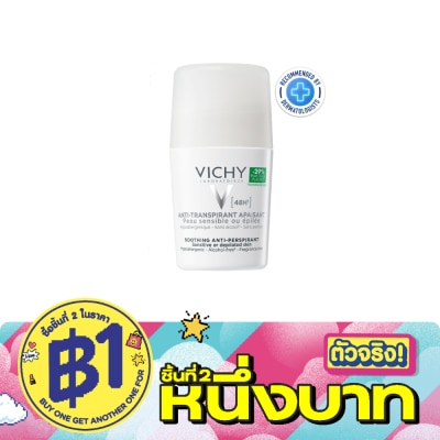 Vichy - วิชี่ โรลออน ซูทติ้ง แอนตี้-เพอร์สไพแรนท์ โรลออน 50 มล. (สูตรไม่มีน้ำหอม) image
