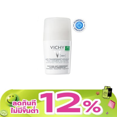 Vichy - วิชี่ โรลออน ซูทติ้ง แอนตี้-เพอร์สไพแรนท์ โรลออน 50 มล. (สูตรไม่มีน้ำหอม)