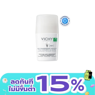 Vichy - วิชี่ โรลออน ซูทติ้ง แอนตี้-เพอร์สไพแรนท์ โรลออน 50 มล. (สูตรไม่มีน้ำหอม)