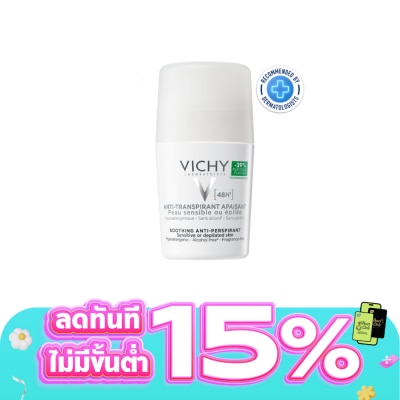 Vichy - Vichy Deodorant Soothing Anti-Perspirant 50 ml. (Sensitive)