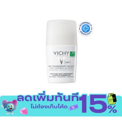 Vichy วิชี่ โรลออน ซูทติ้ง แอนตี้ เพอร์สไพแรนท์ โรลออน 50 มล. (สูตรไม่มีน้ำหอม) image