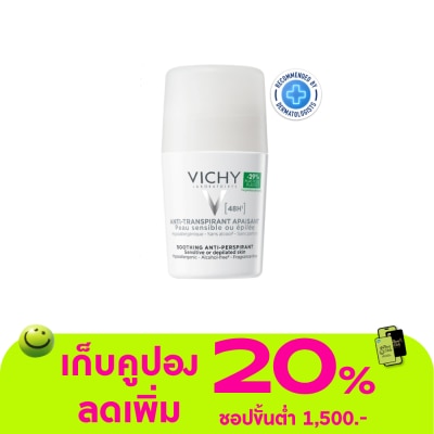 Vichy - วิชี่ โรลออน ซูทติ้ง แอนตี้-เพอร์สไพแรนท์ โรลออน 50 มล. (สูตรไม่มีน้ำหอม)