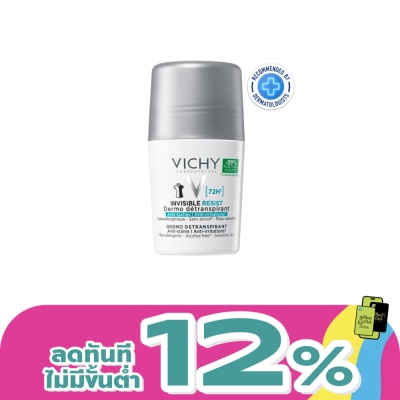 Vichy - วิชี่ อินวิซิเบิล รีซิส เดอร์โม ดีแทรนส์ไพแรนท์ โรลออน 50 มล. (เหมาะกับคนออกกำลังกาย)