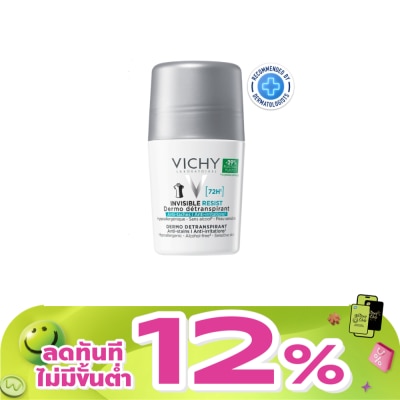 Vichy - วิชี่ อินวิซิเบิล รีซิส เดอร์โม ดีแทรนส์ไพแรนท์ โรลออน 50 มล. (เหมาะกับคนออกกำลังกาย)