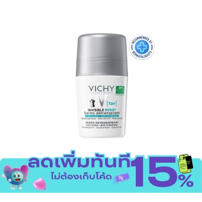 Vichy วิชี่ อินวิซิเบิล รีซิส เดอร์โม ดีแทรนส์ไพแรนท์ โรลออน 50 มล. (เหมาะกับคนออกกำลังกาย) image