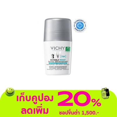 Vichy - วิชี่ อินวิซิเบิล รีซิส เดอร์โม ดีแทรนส์ไพแรนท์ โรลออน 50 มล. (เหมาะกับคนออกกำลังกาย)