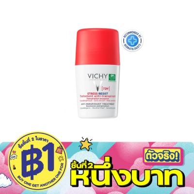 Vichy - วิชี่ สเตรซ รีซิส แอนตี้-เพอร์สไพแรนท์ ทรีทเมนต์ โรลออน 50 มล. image