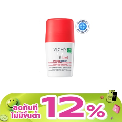Vichy - วิชี่ สเตรซ รีซิส แอนตี้-เพอร์สไพแรนท์ ทรีทเมนต์ โรลออน 50 มล.