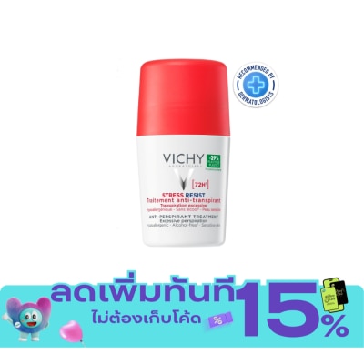 Vichy วิชี่ สเตรซ รีซิส แอนตี้ เพอร์สไพแรนท์ ทรีทเมนต์ โรลออน 50 มล. image