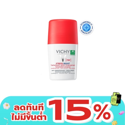 Vichy - วิชี่ สเตรซ รีซิส แอนตี้-เพอร์สไพแรนท์ ทรีทเมนต์ โรลออน 50 มล.