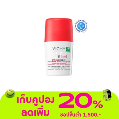 Vichy - วิชี่ สเตรซ รีซิส แอนตี้-เพอร์สไพแรนท์ ทรีทเมนต์ โรลออน 50 มล.