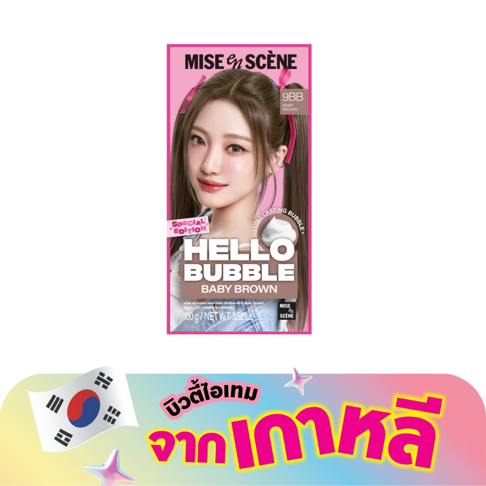 WTCTH-324815-front-sJ8dfv4L-zoom