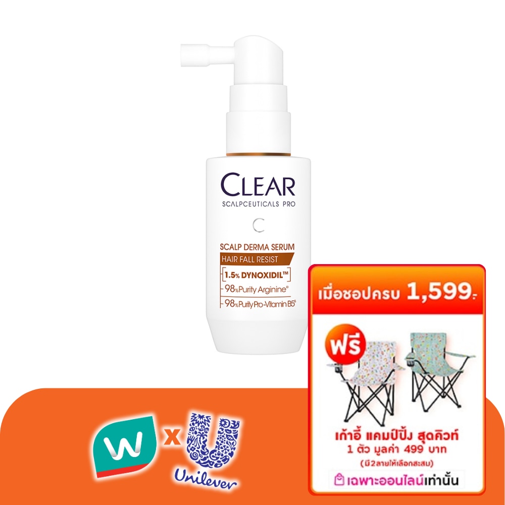 WTCTH-324820-front-Uw42M97K-zoom