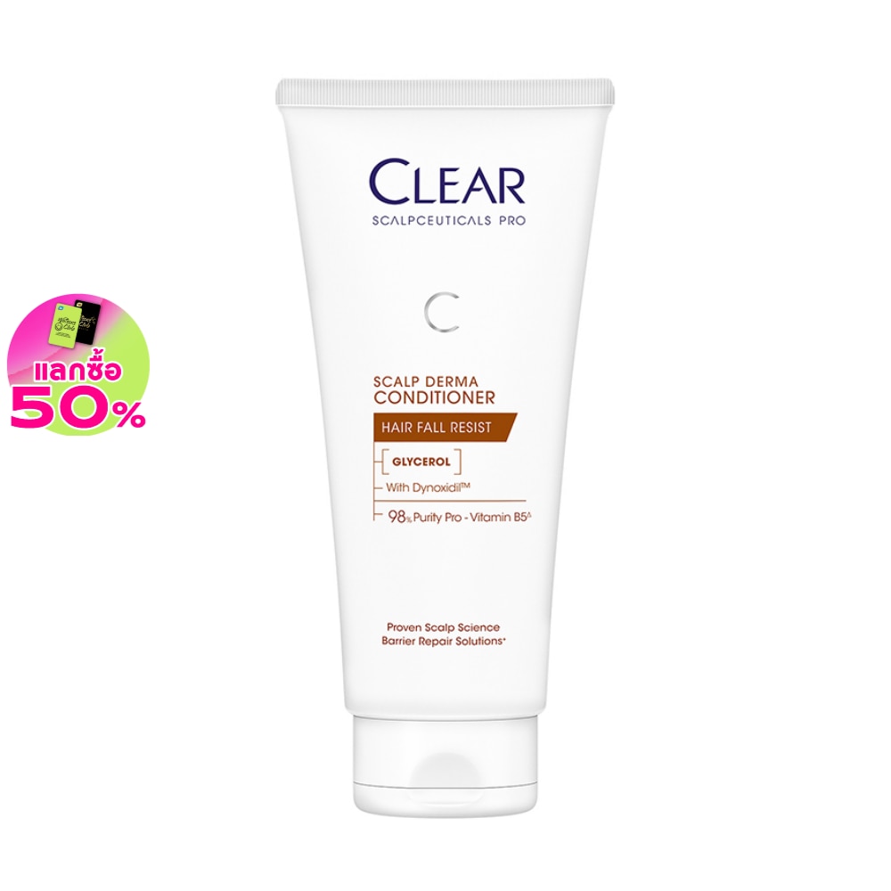 Clear เคลียร์ สกาล์ปซูติคอลส์ โปร สกาล์ป เดอร์มา คอนดิชันเนอร์ แฮร์ฟอล รีซิสท์ 200 กรัม