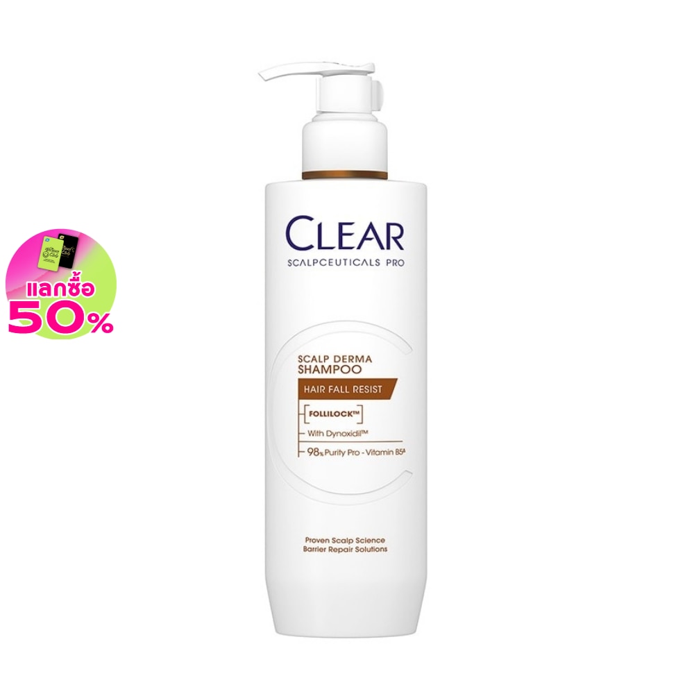 Clear เคลียร์ สกาล์ปซูติคอลส์ โปร สกาล์ป เดอร์มา แชมพู แฮร์ฟอล รีซิสท์ 300 กรัม