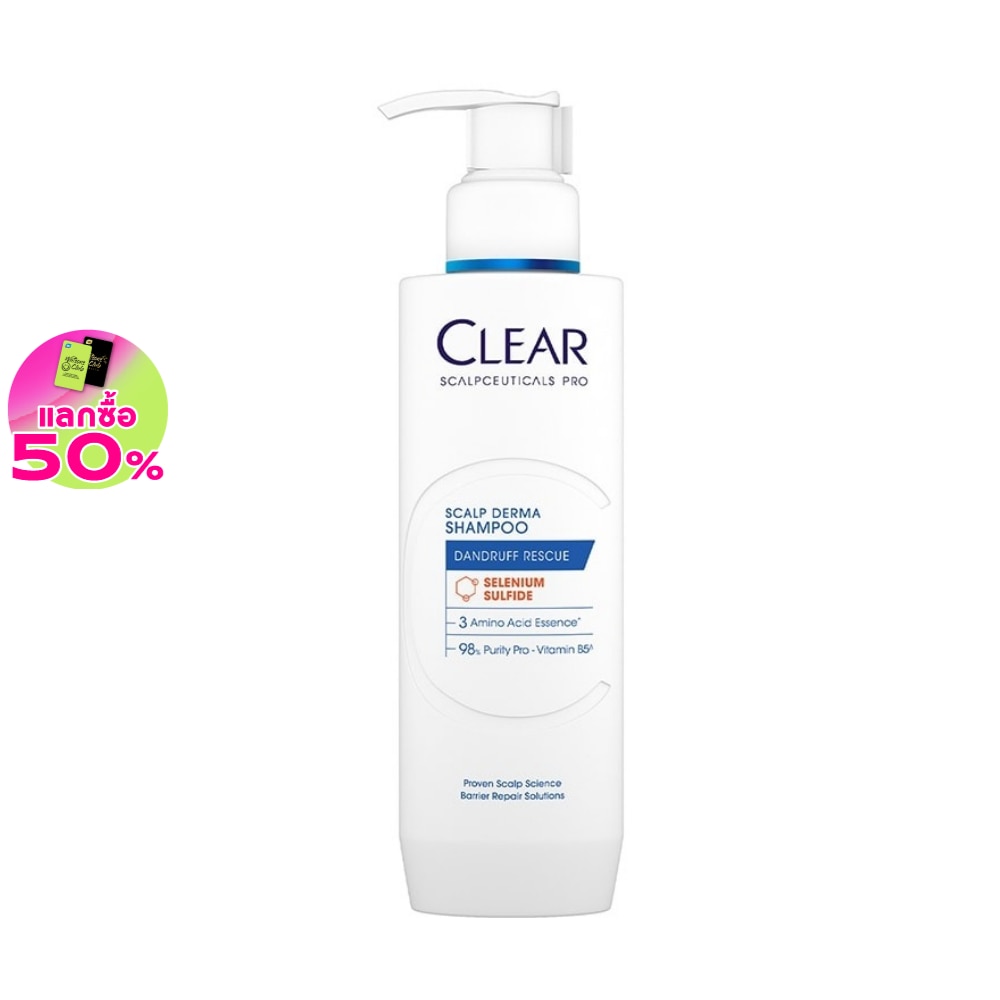 Clear เคลียร์ สกาล์ปซูติคอลส์ โปร สกาล์ป เดอร์มา แชมพู แดนดรัฟ เรสคิว 200 กรัม