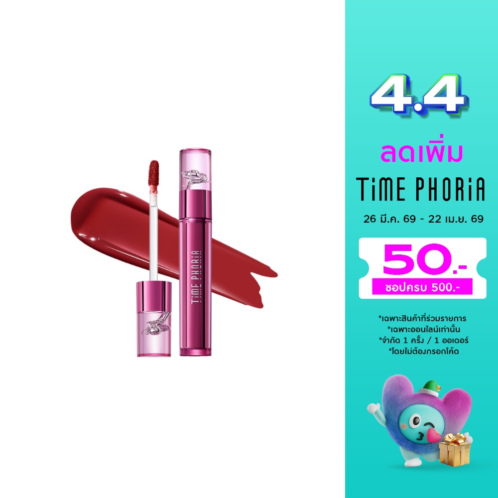 Time Phoria Altera Blurring Lip Tint 4g. 002 Burst