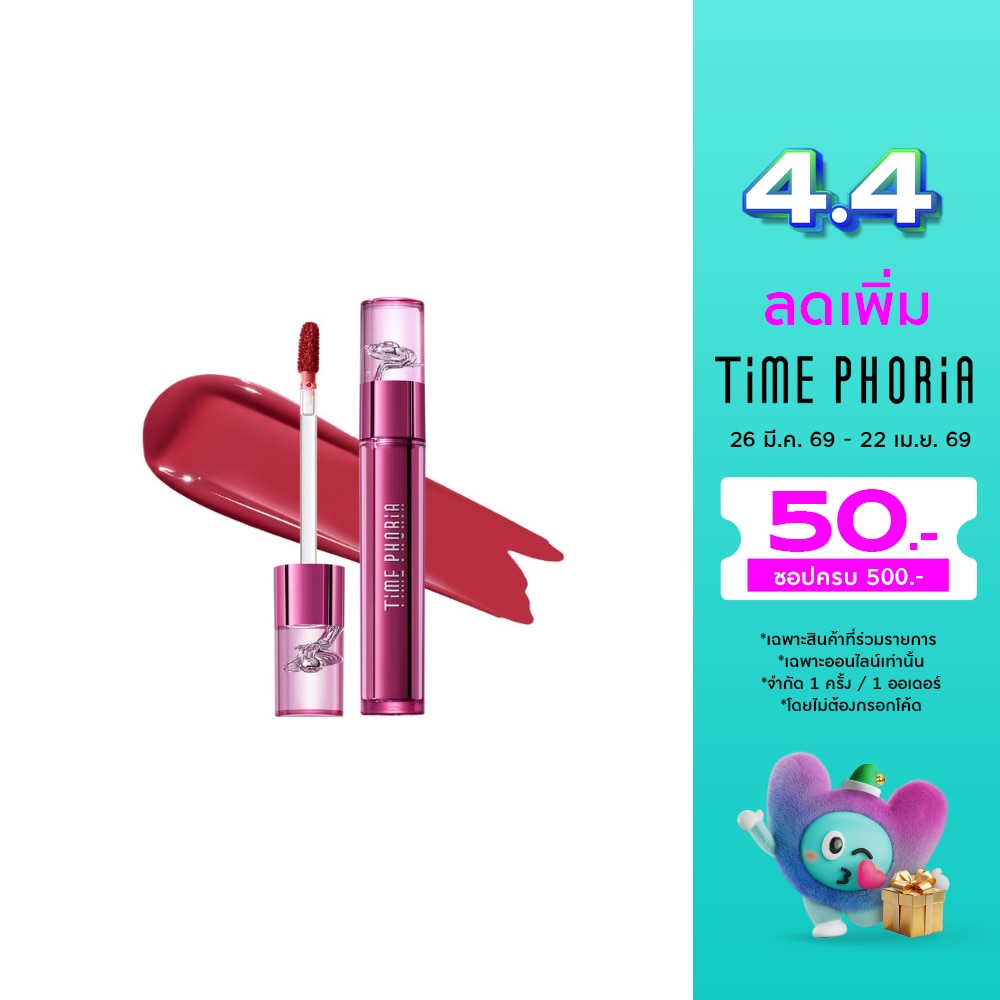 ไทม์ฟอเรีย แอลเทอร่า เบลอร์ริ่ง ลิป ทินท์ 4ก. 003 บลูม