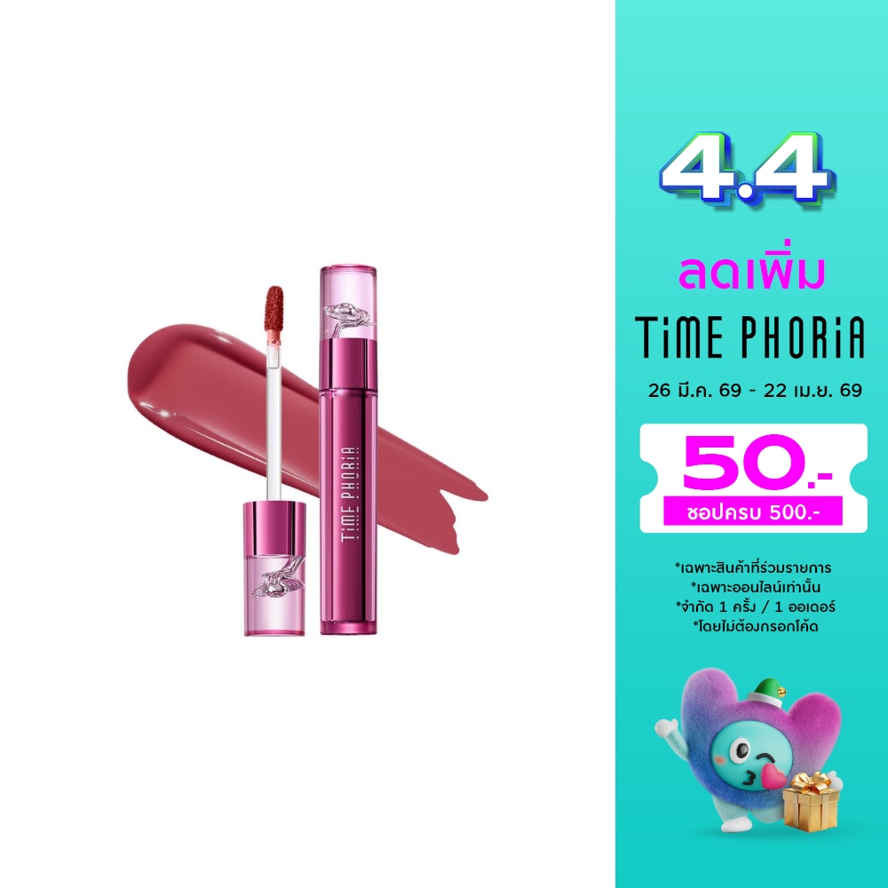 Time Phoria Altera Blurring Lip Tint 4g. 006 Wisp