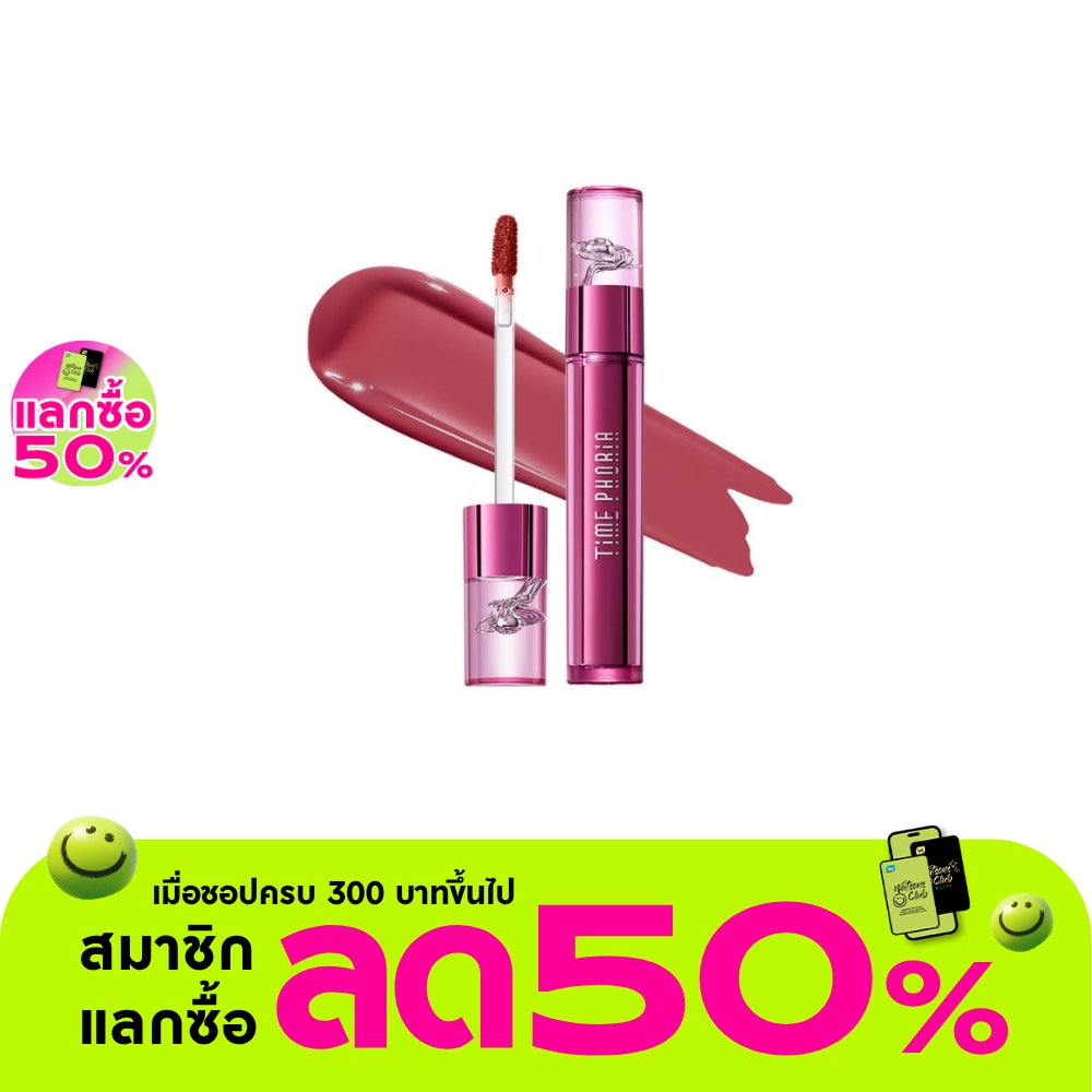Time Phoria Altera Blurring Lip Tint 4g. 006 Wisp