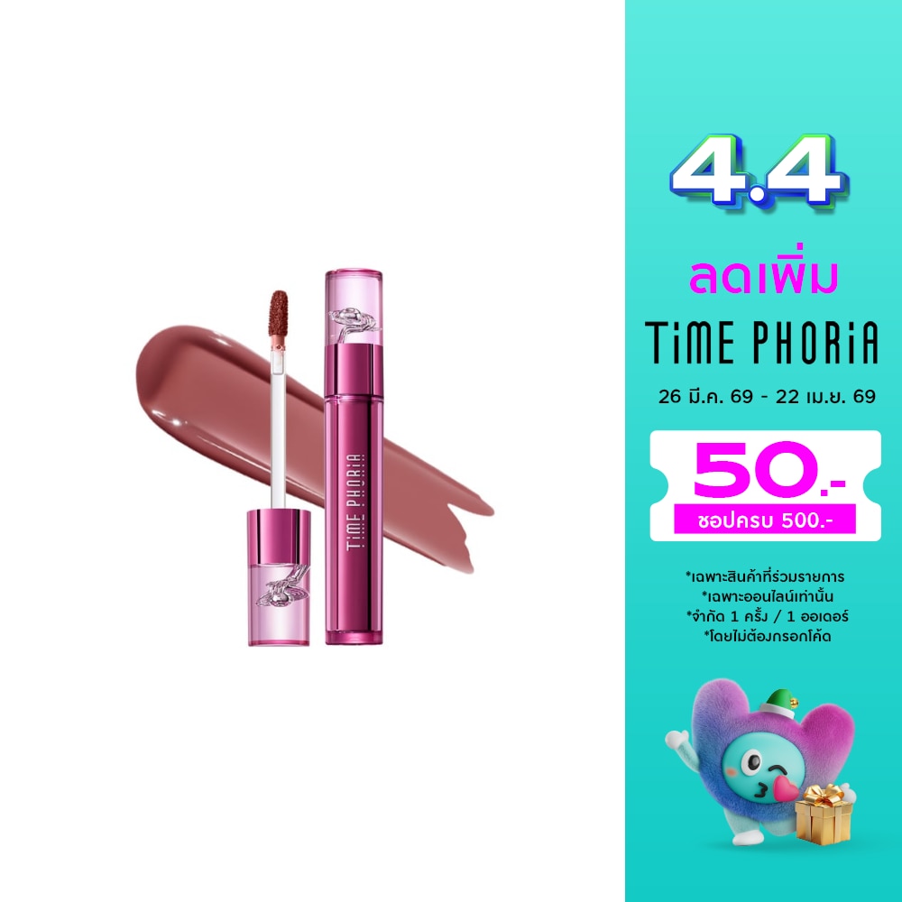 Time Phoria Altera Blurring Lip Tint 4g. 012 Hush