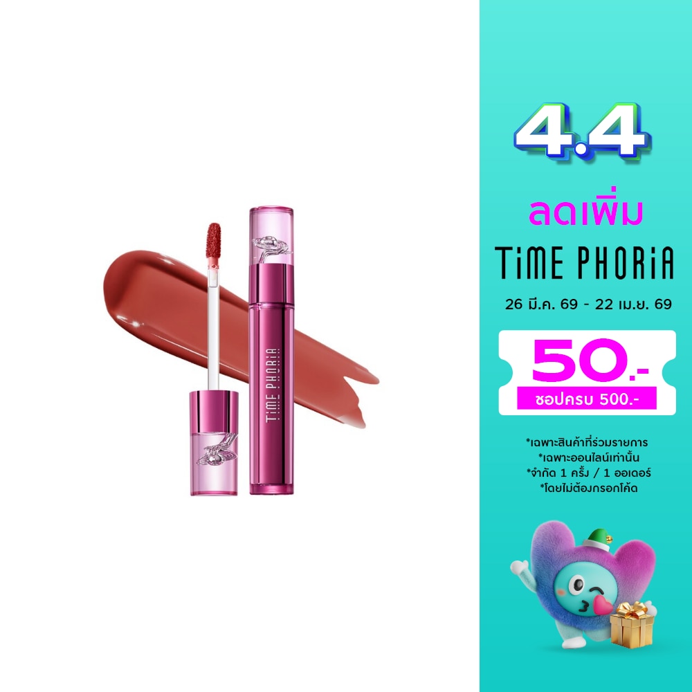 Time Phoria Altera Blurring Lip Tint 4g. 014 Diva