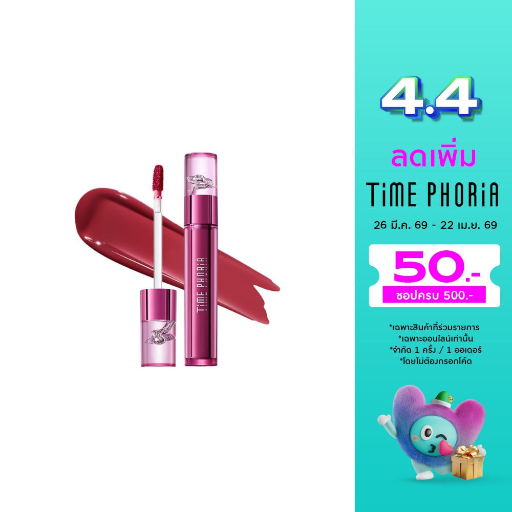Time Phoria Altera Blurring Lip Tint 4g. 015 Flare