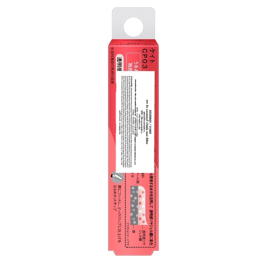 เคท ลิป มอนเตอร์ คริสตัล พอต 6ก. CP03 แฟนตาเซีย ลากูน