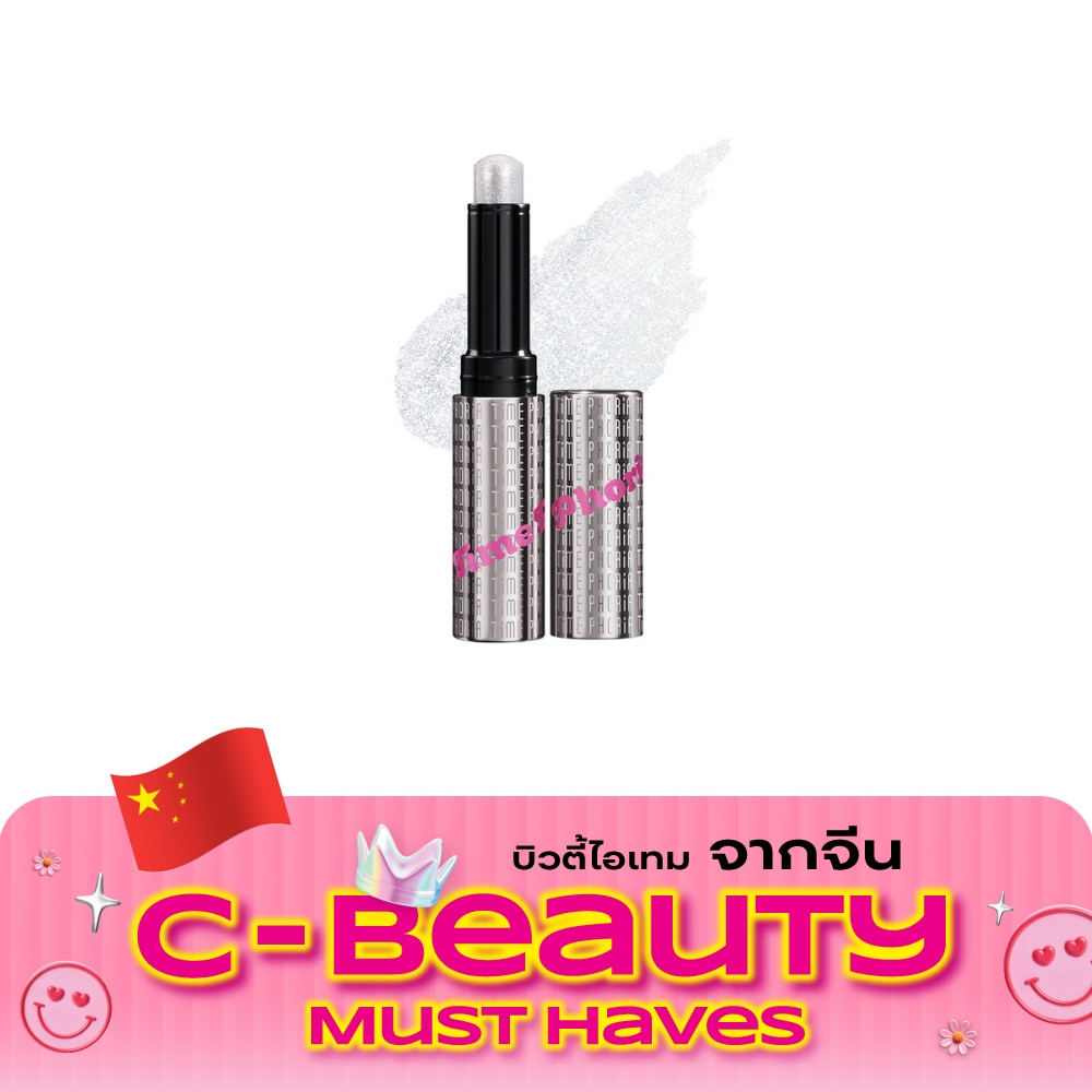 ไทม์ฟอเรีย อิลูมิน่า เจลลี่ อายแชโดว์ สติ๊ก 3ก. 009 ไดมอนด์ image