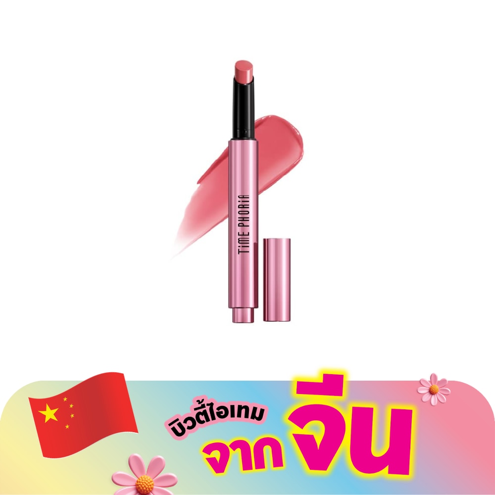 WTCTH-324870-front-gM3hdpaN-zoom