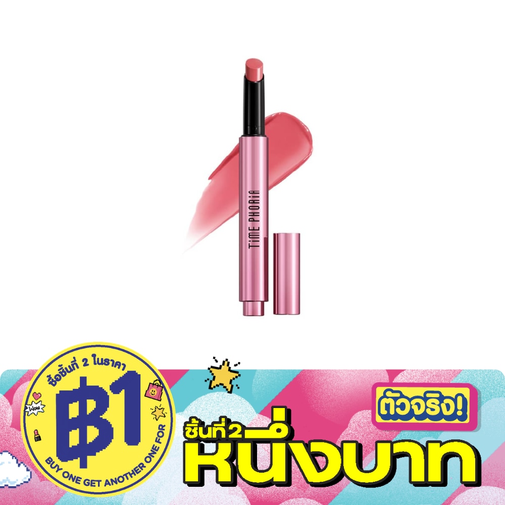 WTCTH-324870-front-vPywLIdl-zoom image