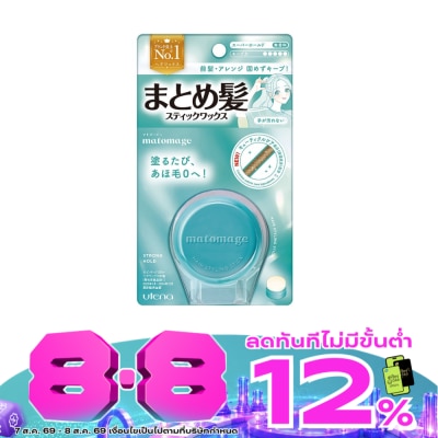 Utena - Utena Matomage Hair Styling Stick SH 13 g. (Strong Hold) image